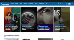 Desktop Screenshot of ethernews.com